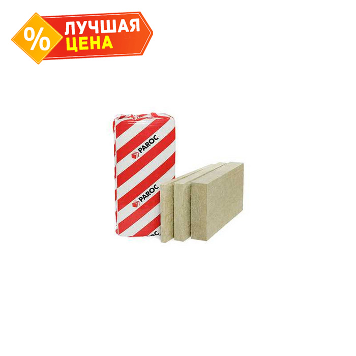 Плита Paroc WAS 120 60х600х1200