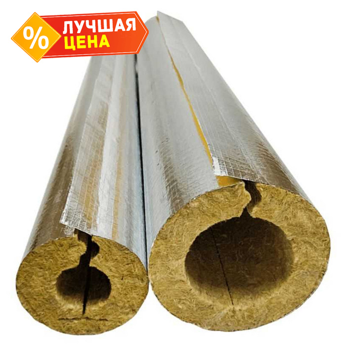 Цилиндр PAROC Hvac Section AluCoat T 100х159х1200